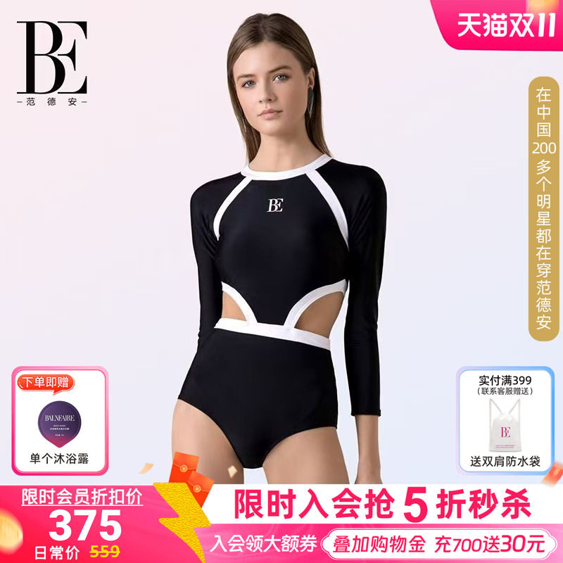 BE范德安2026 三角连体泳衣女沙滩裤套装防晒性感高级纯欲