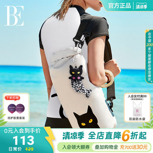BE范德安喵星人系列挂件钥匙扣
