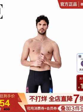 BE范德安202新品男士平角沙滩裤泳裤成人游泳防晒速干防尴尬速干