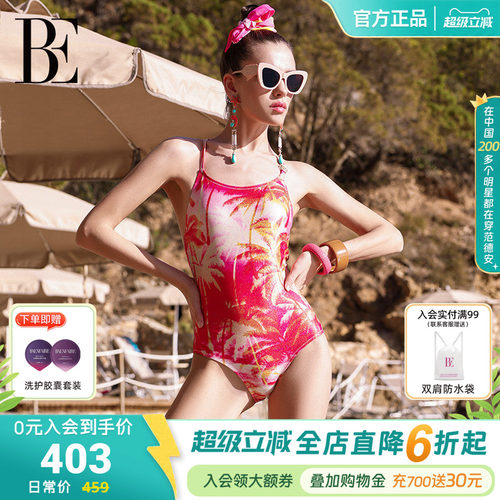 BE范德安花漾系列女三角连体泳衣