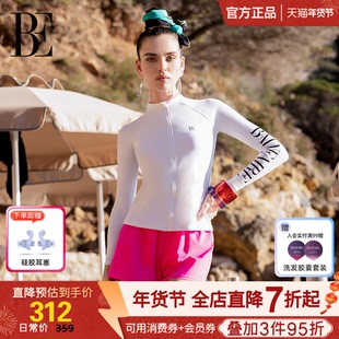 【于文文同款】BE范德安分体泳衣女防晒长袖冲浪海边度假玩水套装
