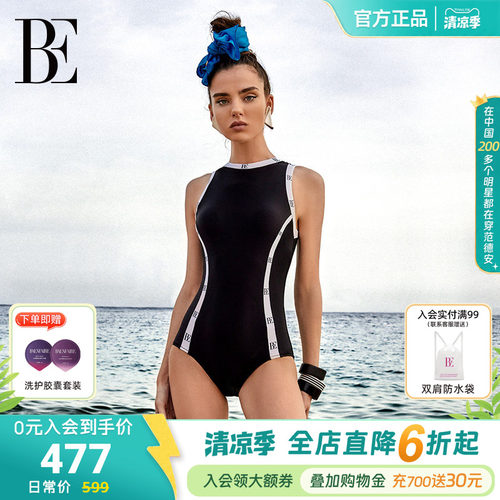 BE范德安小黑裙系列连体保守温泉