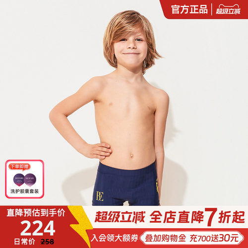 BE范德安男童泳裤时尚潮流可爱男孩游泳衣儿童男