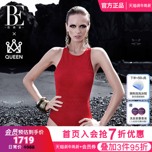 BE范德安QUEEN系列连体泳衣女士聚拢遮肚保守显瘦露背高级温泉