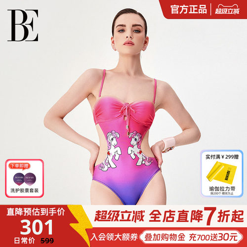 BE范德安2026新品连体泳衣女士撞色竞速游泳性感度假玩水