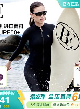 BE范德安2026新品时尚系列分体泳衣女士长袖修身版型冲浪运动游泳