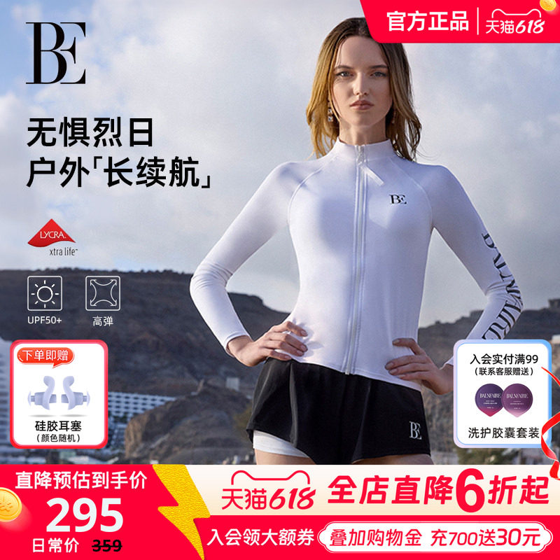【于文文同款】BE范德安分体泳衣女防晒长袖冲浪海边度假玩水套装