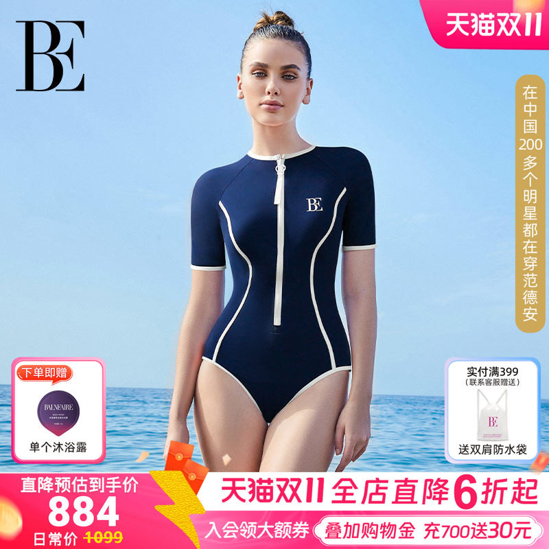 【明星同款】BE范德安MIX系列 女士连体泳衣遮肉保守游泳馆专用