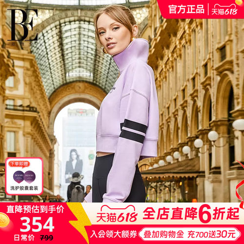 BE范德安卫衣女士高腰翻领运动休闲甜酷时尚复古翻领收腰显瘦修身
