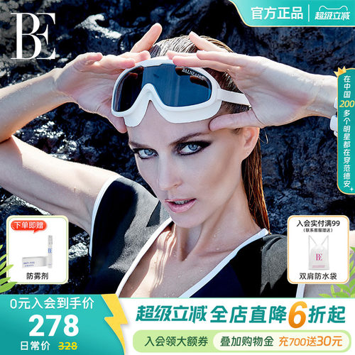 BE范德安大框泳镜防雾近视带度数