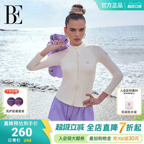 BE范德安虎漾系列2026新品女士分体泳衣平角游泳馆训练防晒度假