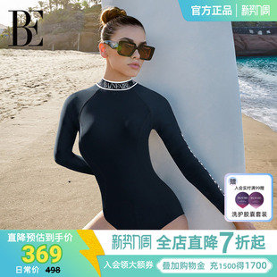 BE范德安时尚 保守显瘦绝美游泳 系列连体泳衣女士高级防晒长袖