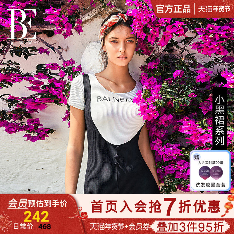 BE范德安小黑裙系列叠搭假两件女士平角短袖度假休闲显瘦泳衣