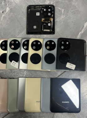 适用华为P50pocketS原装拆机后盖带小屏 上盖下盖 可送工具