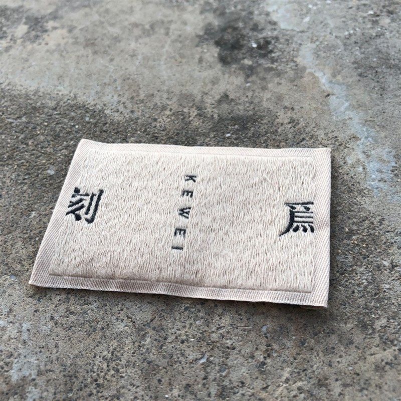 亲肤领标织唛印唛服装领标定做衣服吊牌商标布标棉带领标大犬设计,文具电教/文化用品/商务用品,吊牌,淘宝优惠券,粉丝福利购,淘宝优惠卷