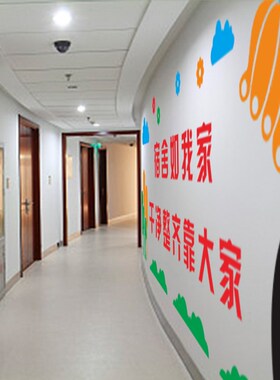 学校寝室墙壁校园宿舍创意文化墙楼道走廊教室布置背景装饰墙贴纸