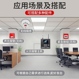 GT20烟雾报警器凌防lora消防报警主机无线火灾探测系统烟感控制器