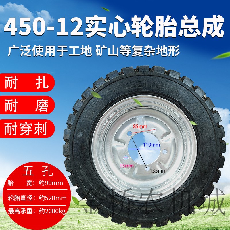 工地电动手推三轮车灰斗车300 350 400 450免充气带钢圈轮胎包邮