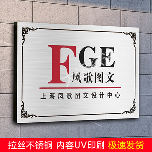 公司门牌定制亚克力广告牌招牌制作UV打印展示标牌形象牌铭牌挂牌