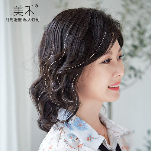 美禾 真发假发女中长发全头套 蓬松自然卷发发套 气质妈妈假发套