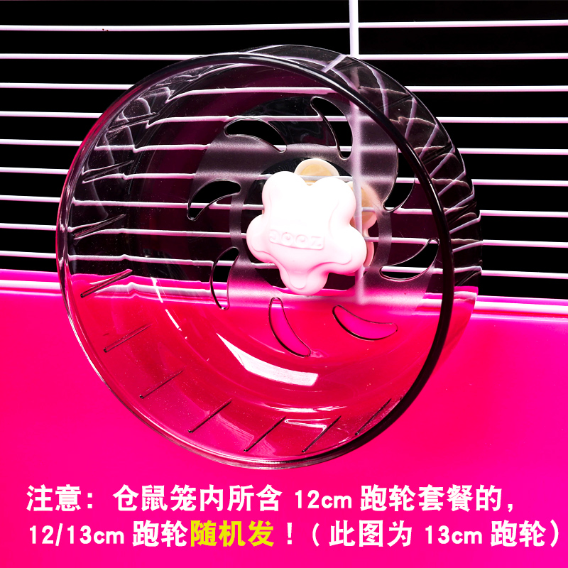 仓鼠笼大别墅金丝熊豪华套装托盘亚克力侏儒鼠透明笼子梦幻大城堡