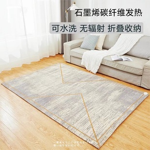 太阳湾石墨烯地暖垫家用电热地毯客厅电加热地垫可覆盖发热取暖垫
