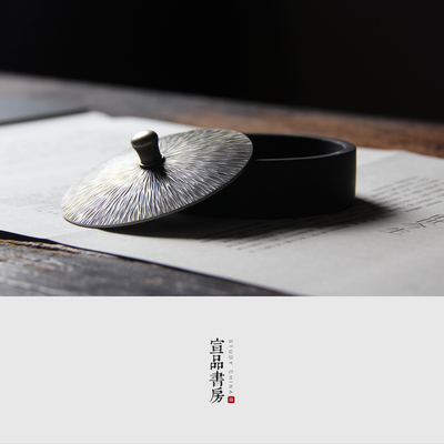 天然原石安徽宣砚媲美歙砚端砚高档便携砚台 初学者写毛笔字墨水