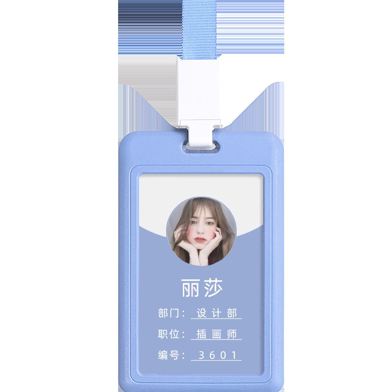 5套装双面塑料工作牌套胸牌卡套带挂绳工牌定制厂牌定做胸卡挂脖