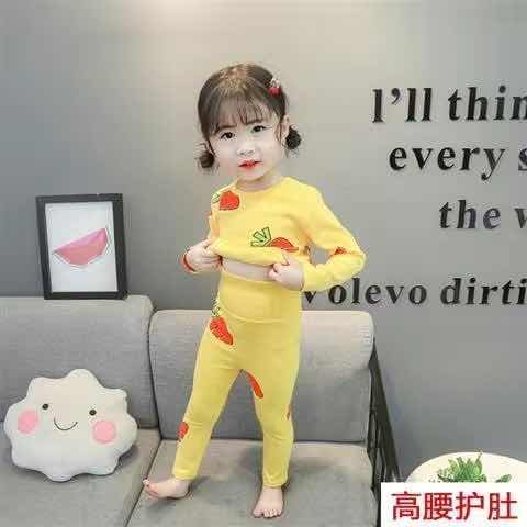 儿童秋衣秋裤套装全棉宝宝春秋高腰女童内衣套装纯棉男童毛衫睡衣,童装/婴儿装/亲子装,内衣套装,淘宝优惠券,粉丝福利购,淘宝优惠卷