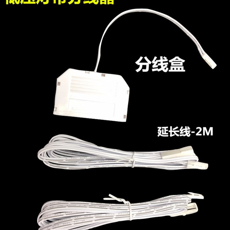 极简轻奢LED灯带人体感应开关分线盒门碰手扫开关触摸智能衣橱柜