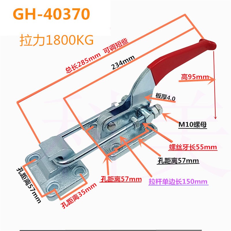 快速夹具门扣式大力钳机器拉扣GH40370/40380大号锁扣