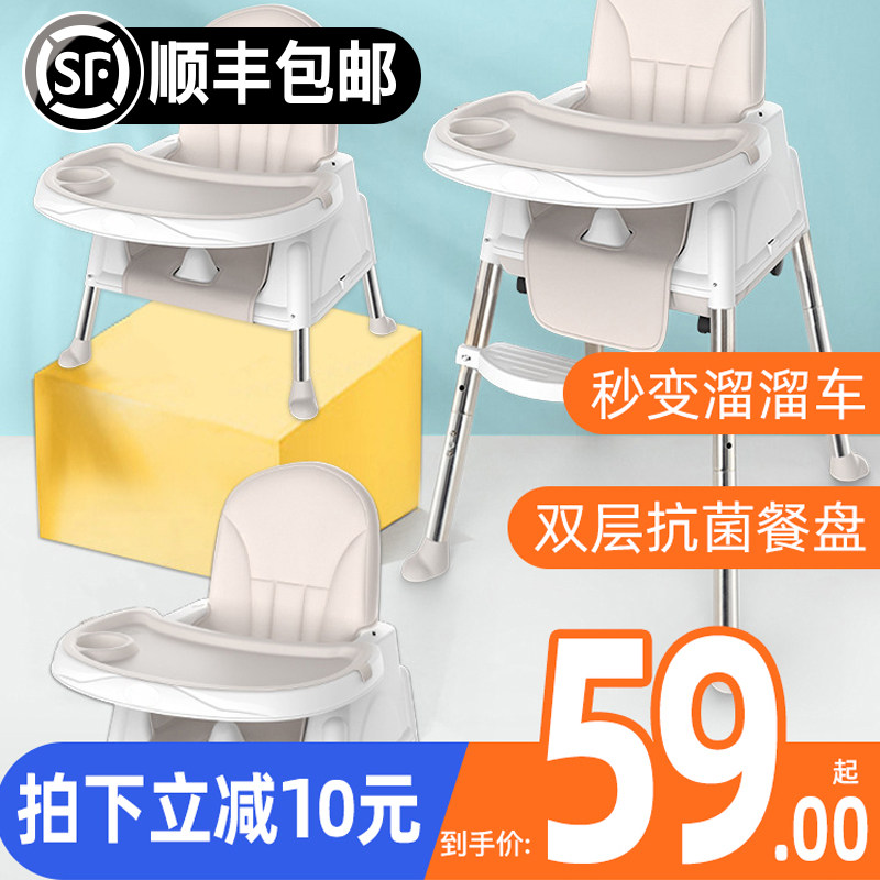 宝宝餐椅吃饭家用便携式多功能学坐凳座椅学坐婴儿童餐椅吃饭桌子