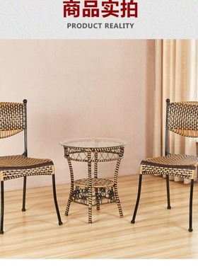 时尚休闲小藤椅子靠背椅阳台单人藤编换鞋小板凳子家用餐椅电脑椅