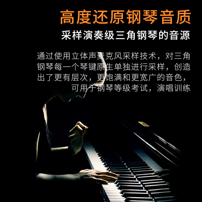 手卷电子钢琴88键加厚折叠键盘多功能专业简易初学者女入门便携式,乐器/吉他/钢琴/配件,手卷钢琴,淘宝优惠券,粉丝福利购,淘宝优惠卷