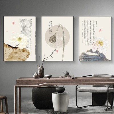 新中式芭蕉叶背景装饰画素雅民俗中国风餐厅挂画花卉植物禅意客厅