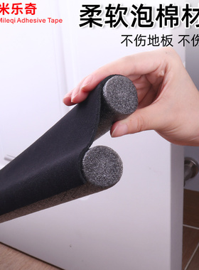 门底缝隙密封防风保暖挡风神器玻璃门门底隔音贴黑色卧室门底下防