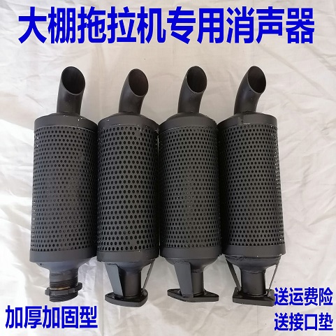 大棚王消声器烟筒排气管宁波五征时风东方红欧豹东风烟囱554.804