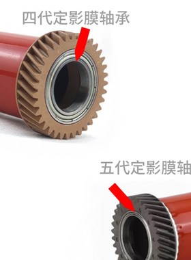 适用施乐四代VI3370/4470/5570/7835/7845/7855/7535/7525/7556定