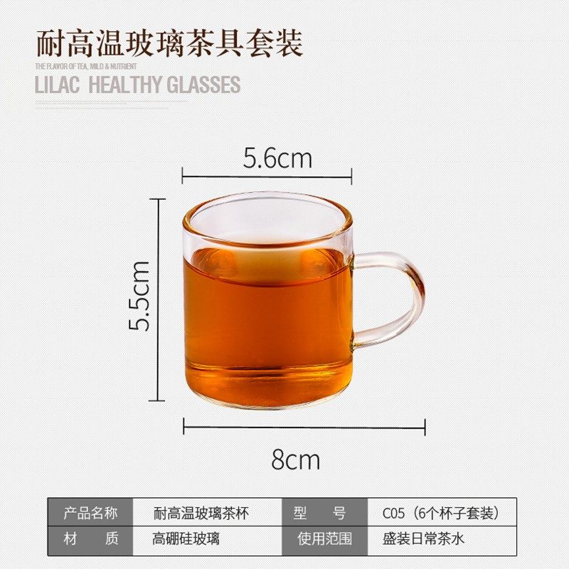【煮茶器喝茶杯子】耐热玻璃茶具茶杯套装加厚功夫茶具配件,厨房电器,电热水壶/保健养生壶配件,淘宝优惠券,粉丝福利购,淘宝优惠卷