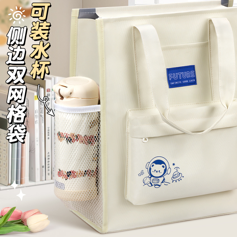 补习袋手提袋拎书袋小学生用文件袋收纳袋美术袋补习补课帆布包女