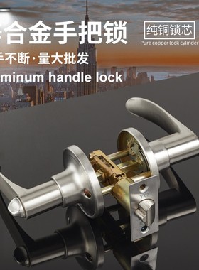 三杆式泡沫门锁 铝合金门锁塑钢门锁彩钢门锁 卫生间执手锁三杆锁