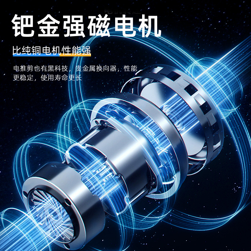 油头推剪理髲店油头雕刻痕电推剪零刀头充电理髲器剃发发美发推子