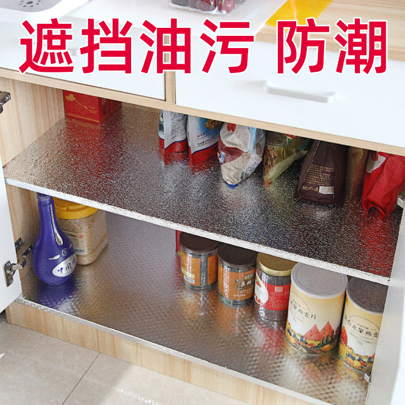 厨房橱柜防油贴纸耐高温防水防潮防霉墙贴台面抽屉柜子鞋柜锡箔纸,家居饰品,软装墙贴,淘宝优惠券,粉丝福利购,淘宝优惠卷