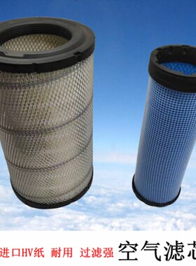 挖掘机住友SH120A3/120A2/120A1空滤 住友120空气滤芯 滤清器配件