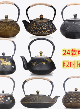 样板房软装博古架新中式茶壶铁艺中国风茶室茶柜摆件茶馆装饰铁壶