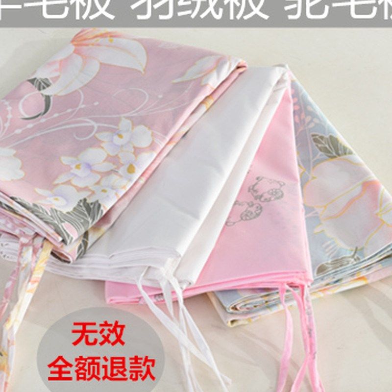 防跑毛被套羊毛被羽绒被驼毛被套高密内胆罩,床上用品,被套,淘宝优惠券,粉丝福利购,淘宝优惠卷