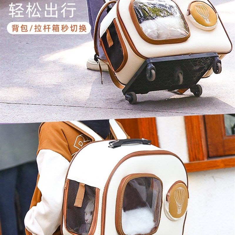 猫包拉杆箱猫咪行李箱外出便携宠物背包狗狗小型犬外出包猫太空舱,宠物/宠物食品及用品,背包/箱包,淘宝优惠券,粉丝福利购,淘宝优惠卷