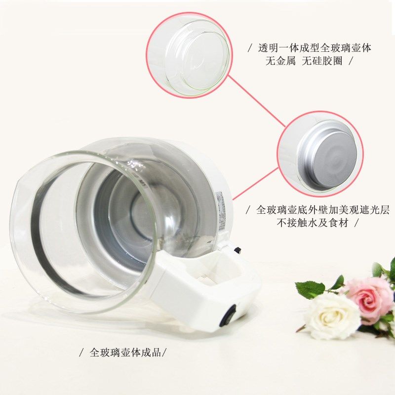 万迪王养生壶电热水壶全玻璃壶体无污染无金属无胶圈真健康大容量