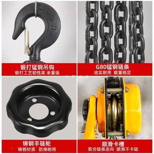 吨动倒手摇牵引手板便线携式 折扣价 手扳葫芦手拉紧手器. 链