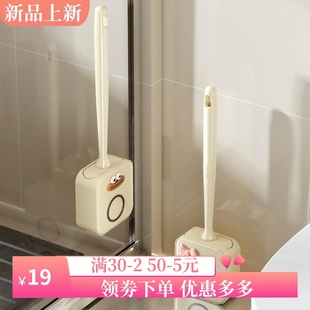 马桶刷家用无死角厕所刷子壁挂套装 轻奢新款 硅胶洗马桶卫生间